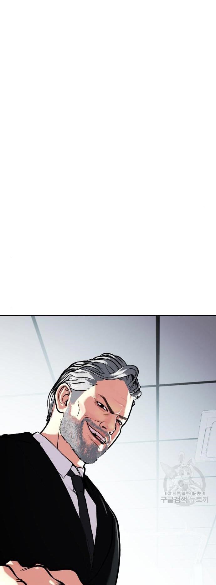The Bullied One Is Too Good at Fighting Chapter 02 Gambar 8