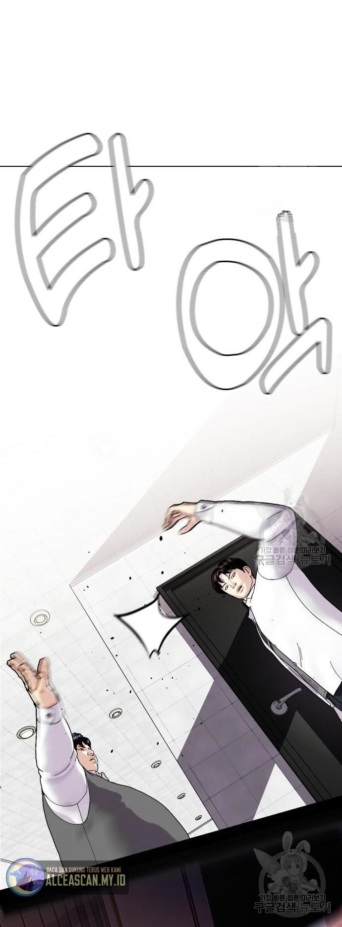 The Bullied One Is Too Good at Fighting Chapter 02 Gambar 87