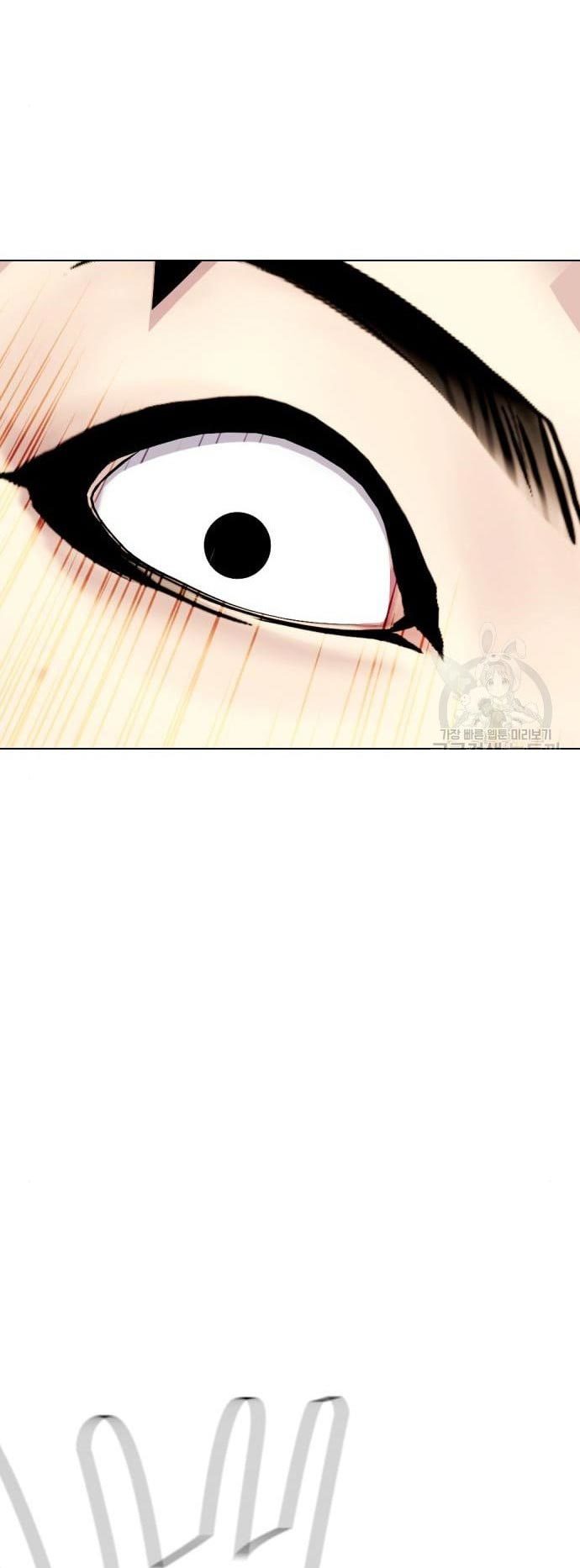 The Bullied One Is Too Good at Fighting Chapter 02 Gambar 89