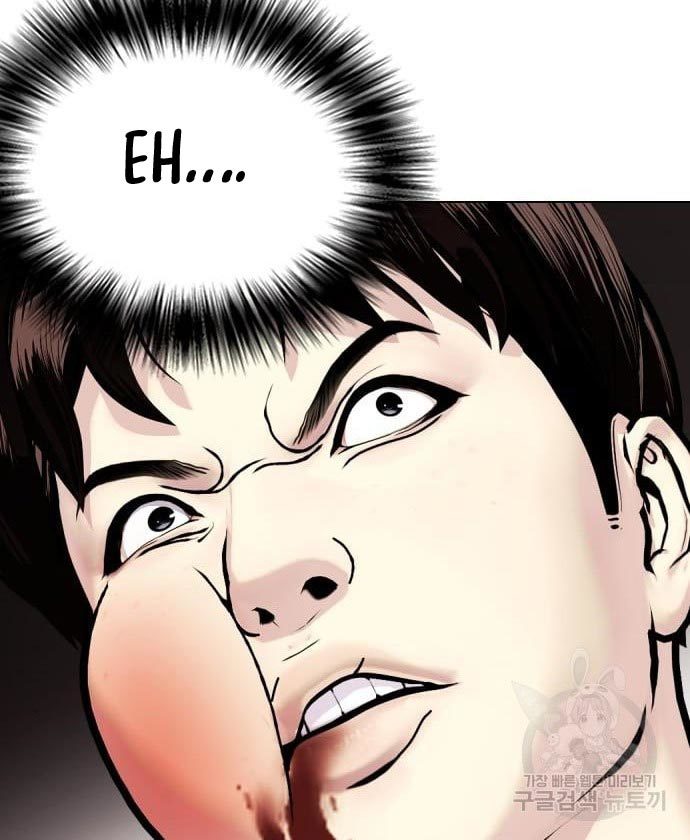 The Bullied One Is Too Good at Fighting Chapter 02 Gambar 95
