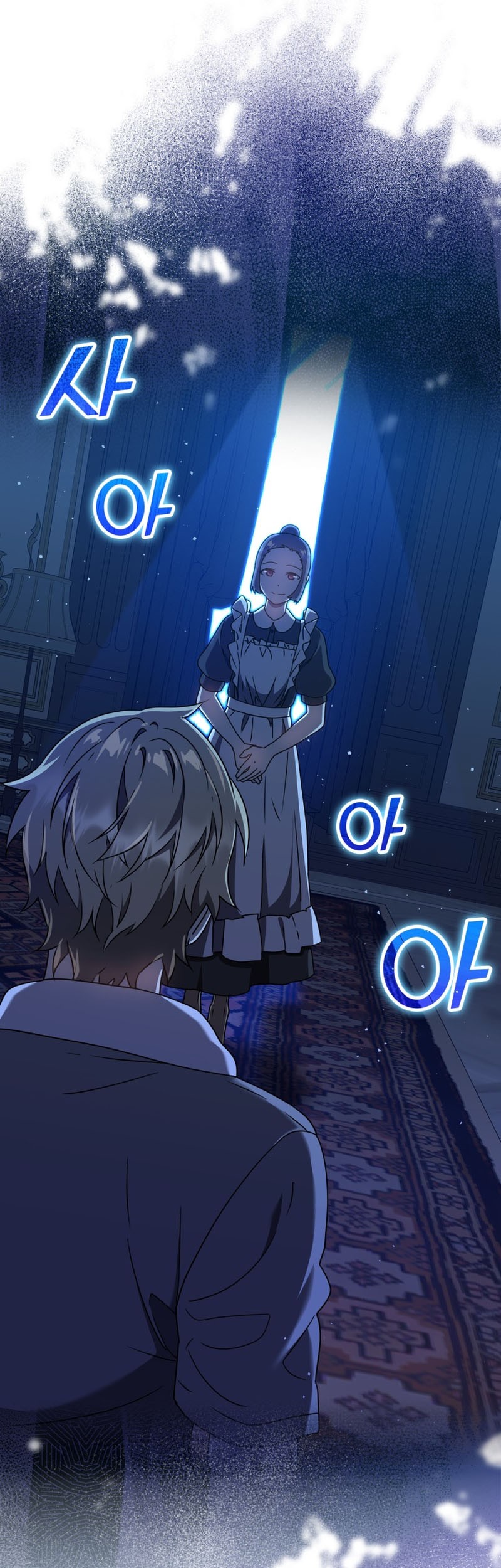 The Demon Prince Goes to the Academy Chapter 26 Gambar 42