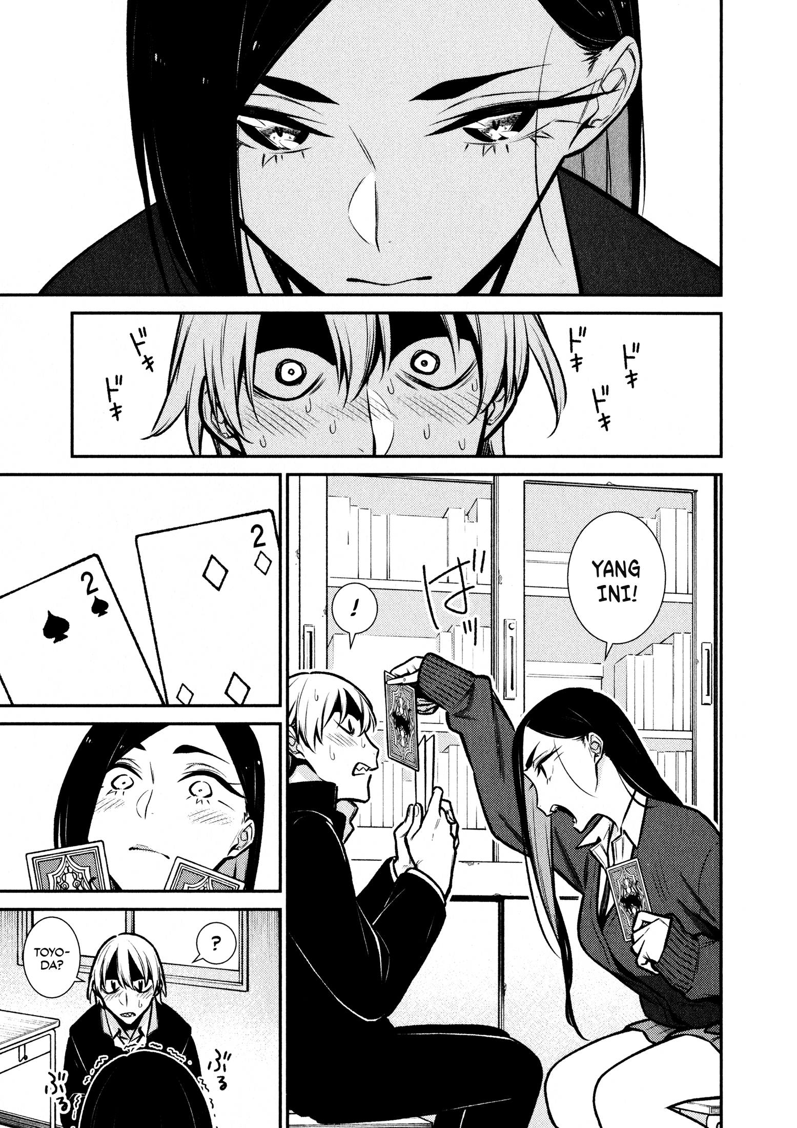 Yancha Gal no Anjou-san Chapter 80 Gambar 10