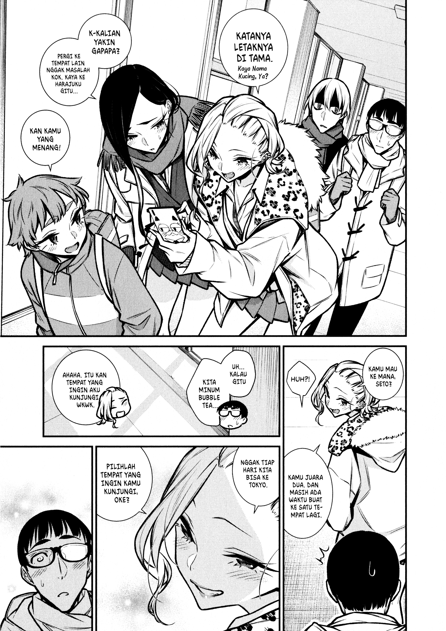 Yancha Gal no Anjou-san Chapter 80 Gambar 12