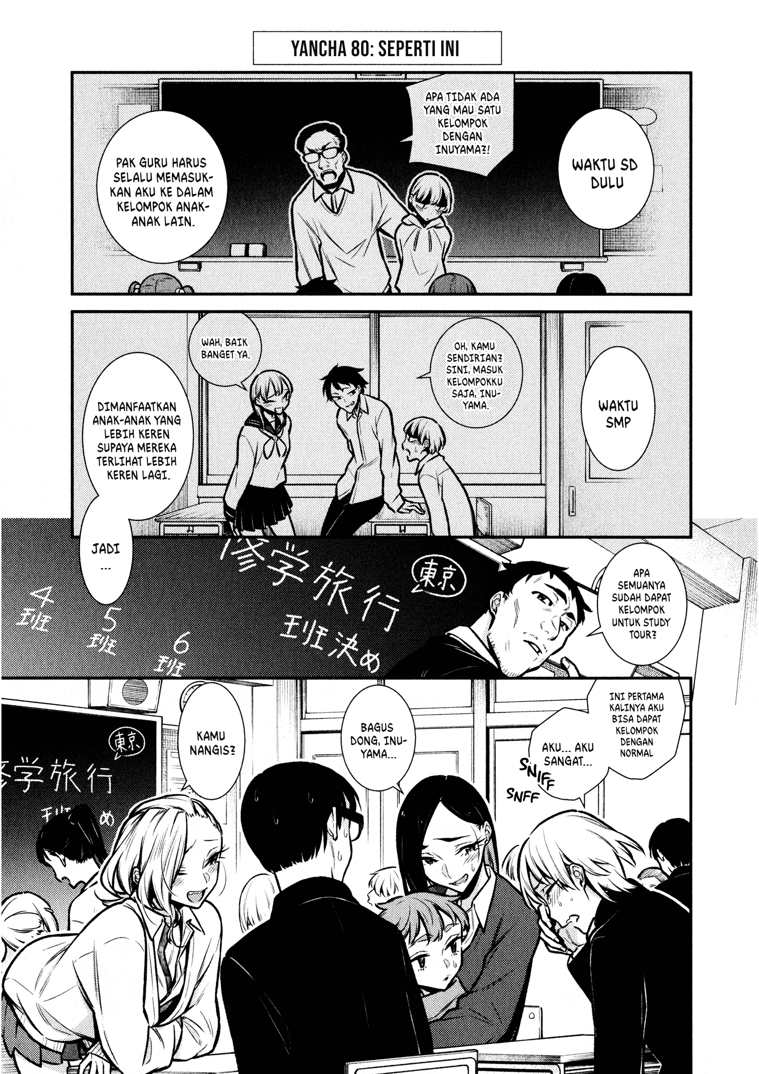 Baca Yancha Gal no Anjou-san Chapter 80 Gambar 2