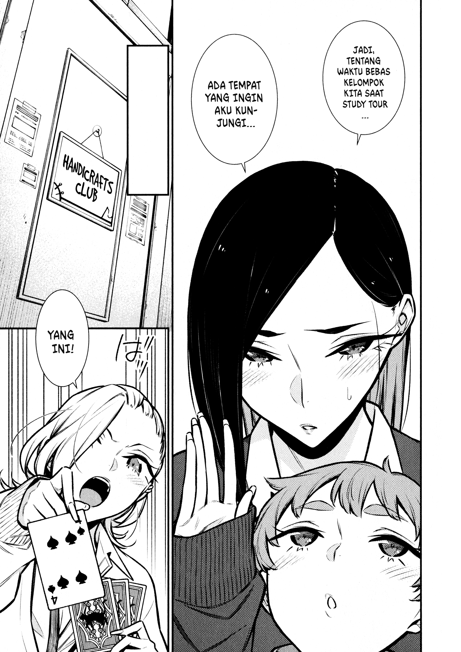 Yancha Gal no Anjou-san Chapter 80 Gambar 4