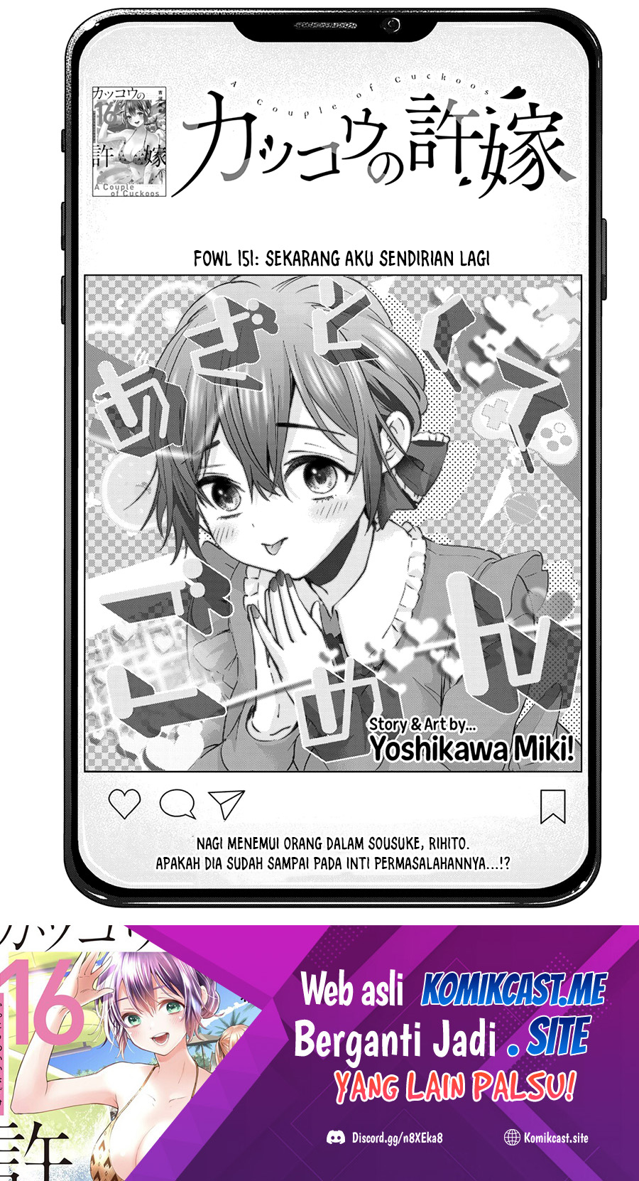 Baca The Cuckoo’s Fiancee Chapter 151 Gambar 2