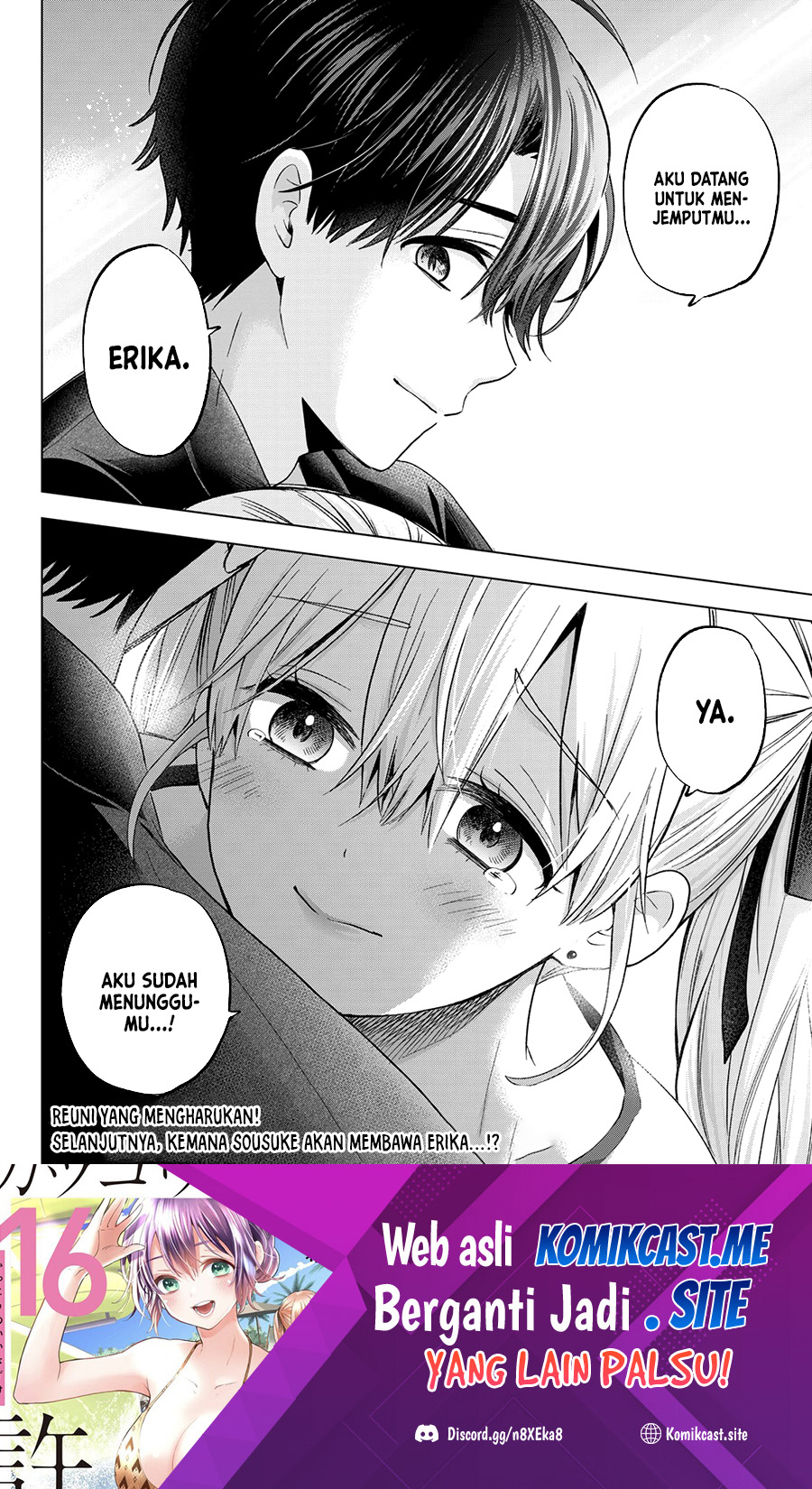 The Cuckoo’s Fiancee Chapter 151 Gambar 20