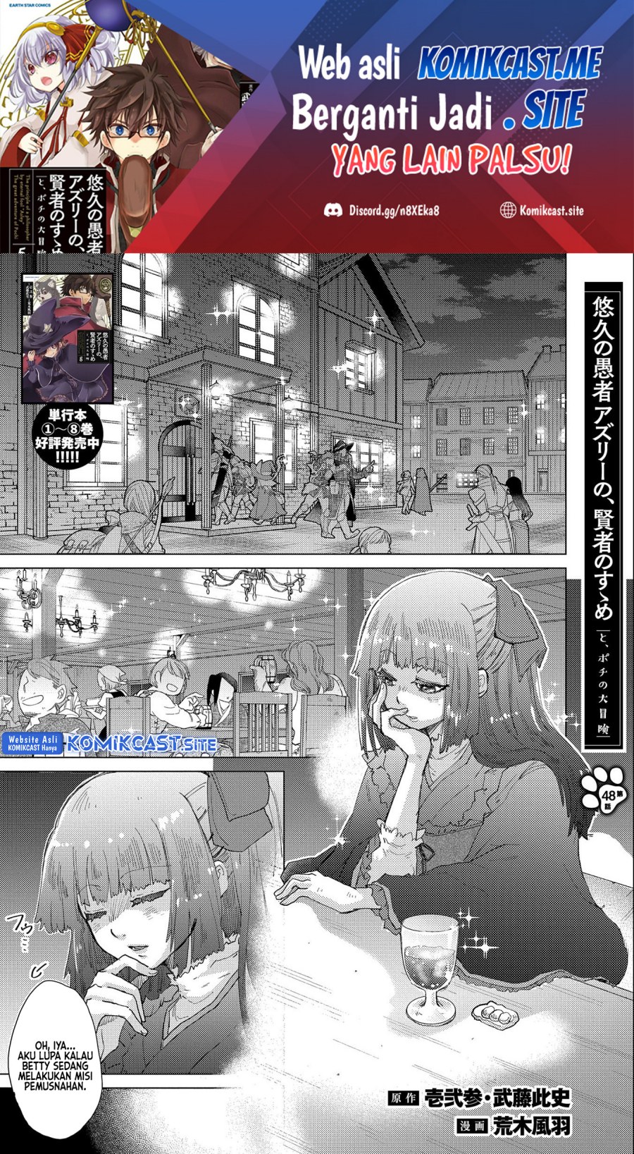 Baca Yuukyuu no Gusha Asley no, Kenja no Susume Chapter 48 Gambar 2