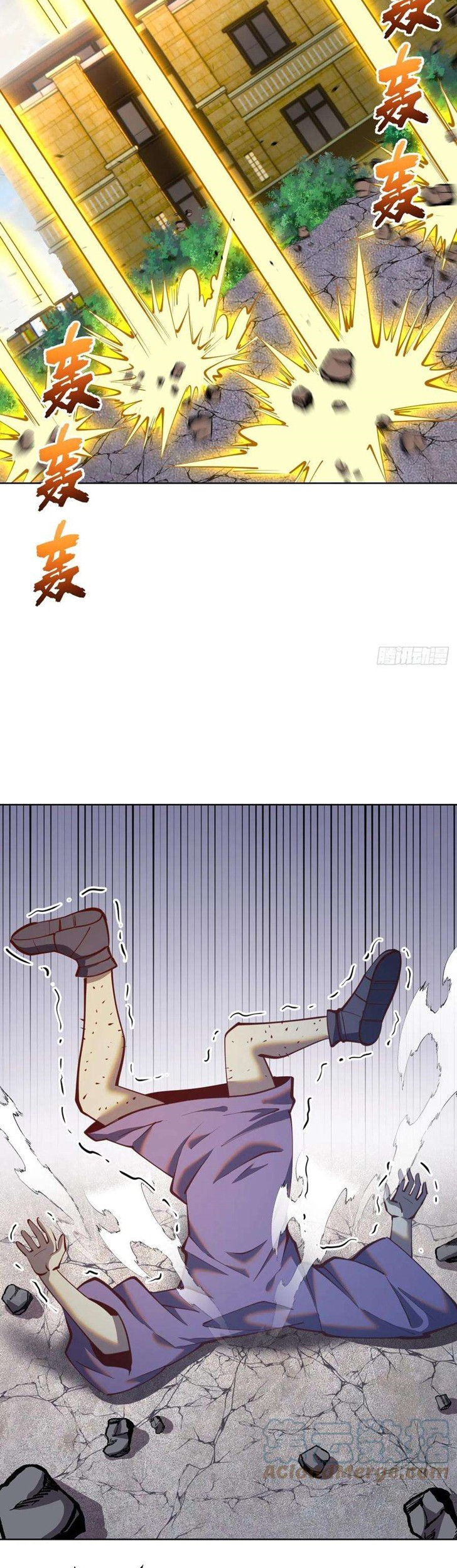 Dark Star Emperor Chapter 252 Gambar 8