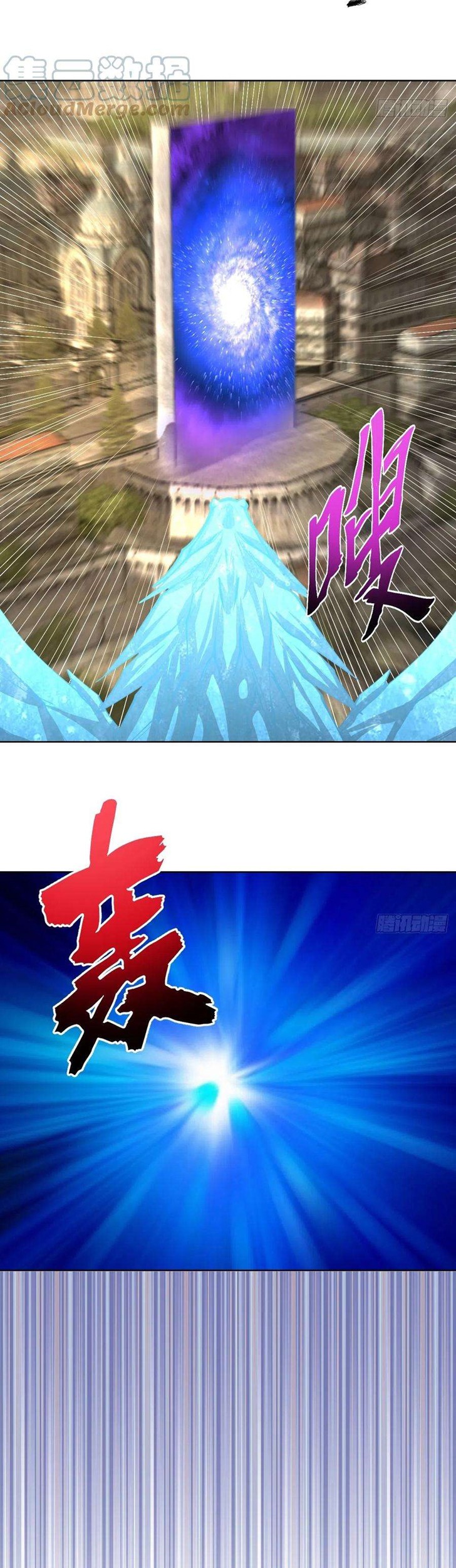 Dark Star Emperor Chapter 251 Gambar 13