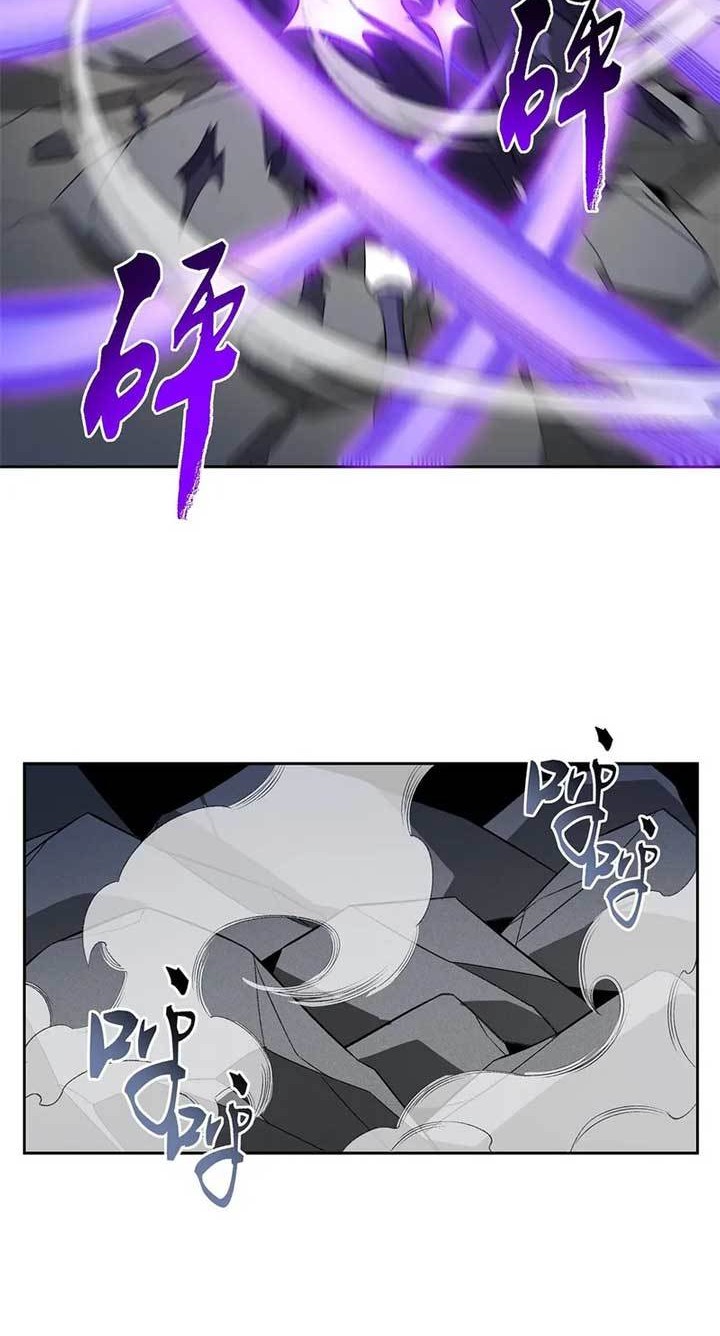 I Work Nine To Five In The Immortal Cultivation World Chapter 07 Gambar 27
