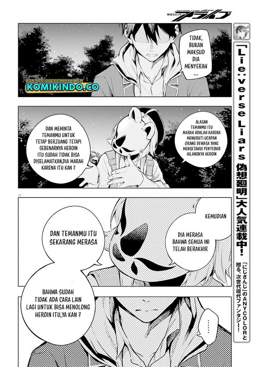 LieVerse Liars Chapter 06.1 Gambar 13