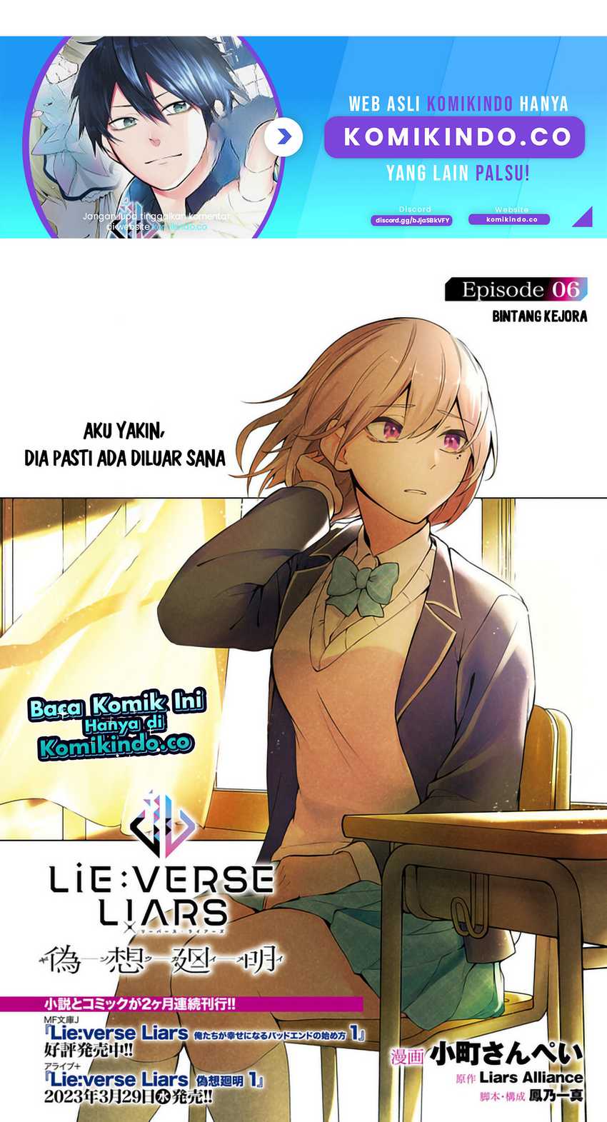 LieVerse Liars Chapter 06.1 Gambar 3