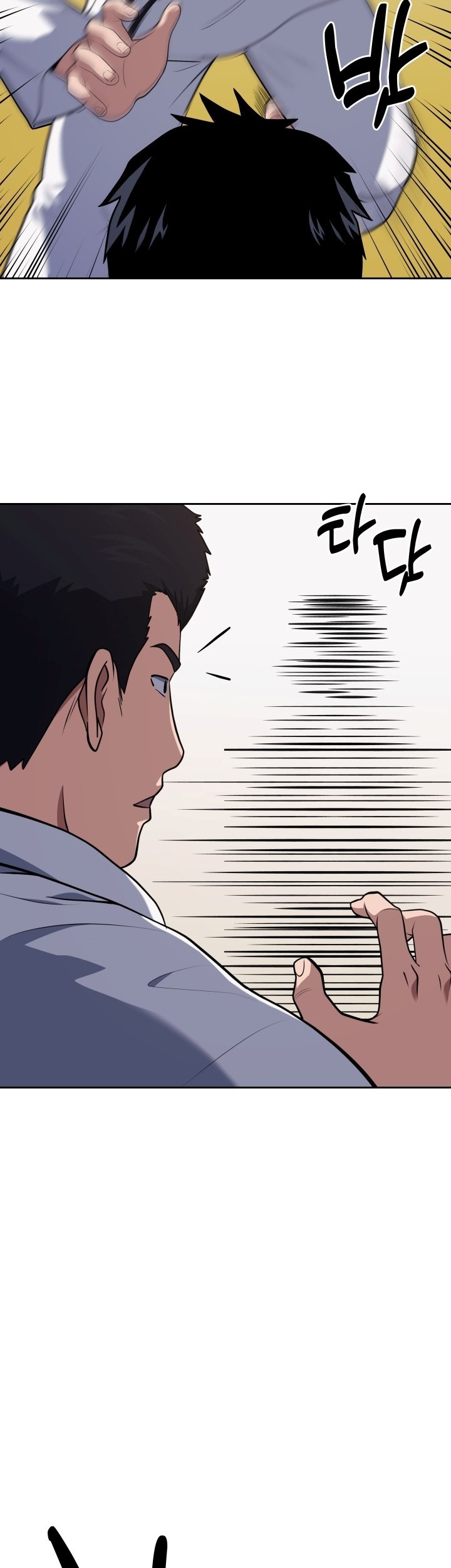 Reset Life of Regression Police Chapter 27 Gambar 54