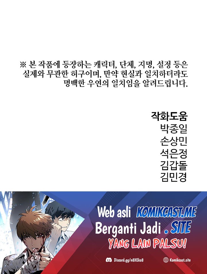 The Breaker Eternal Force Chapter 52 Gambar 68