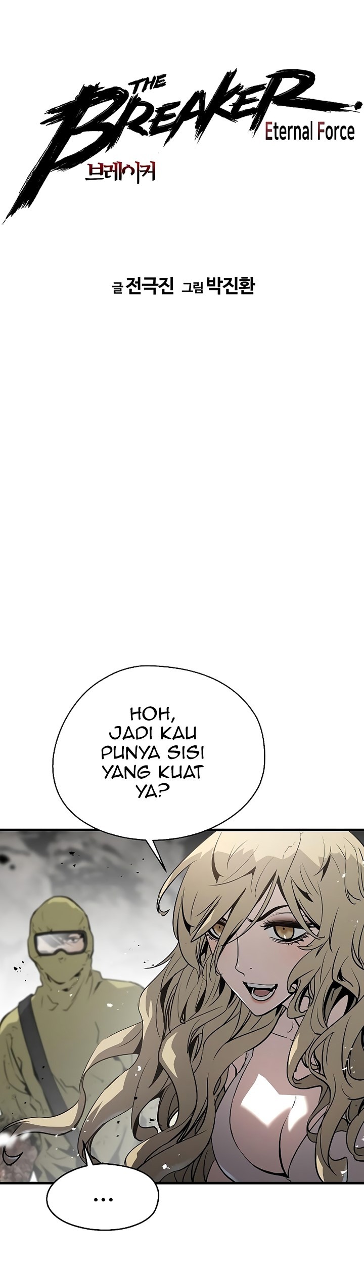 The Breaker Eternal Force Chapter 52 Gambar 6