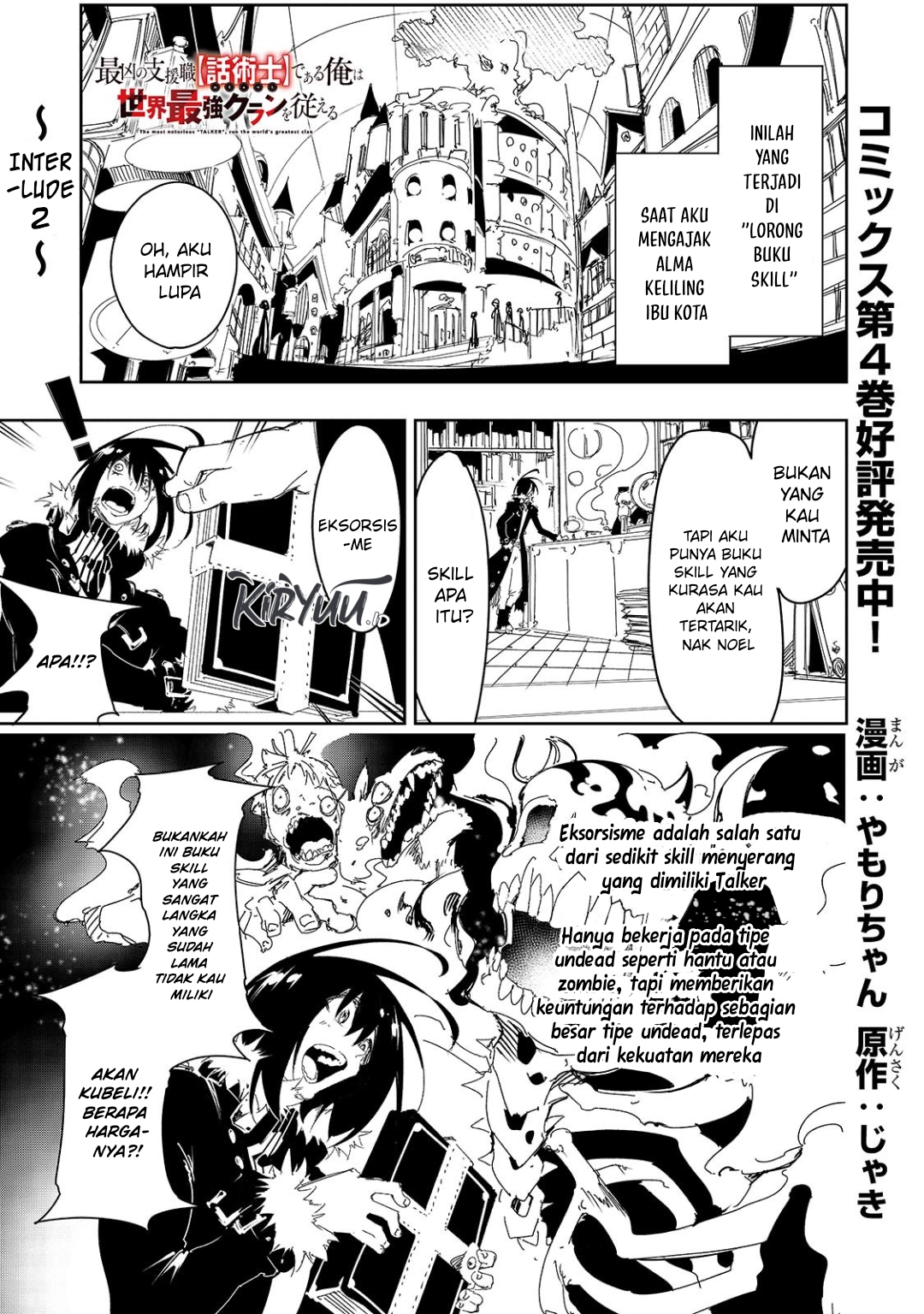 Baca Manga The Most Notorious “Talker” Runs the World’s Greatest Clan Chapter 27.1 Gambar 2