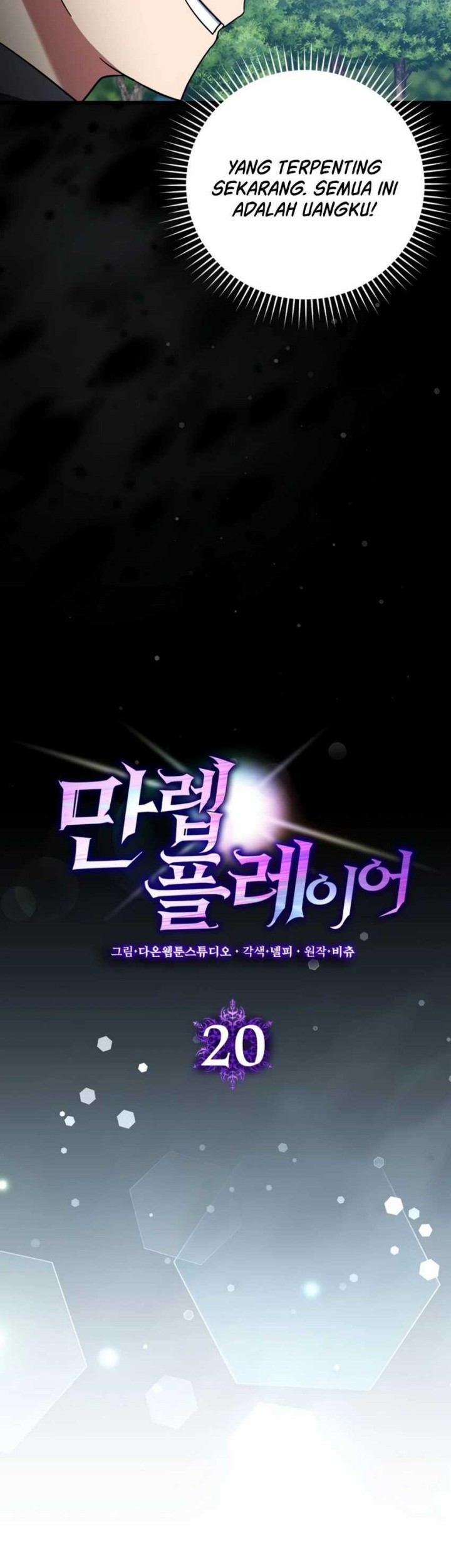 Max Level Player Chapter 20 Gambar 7