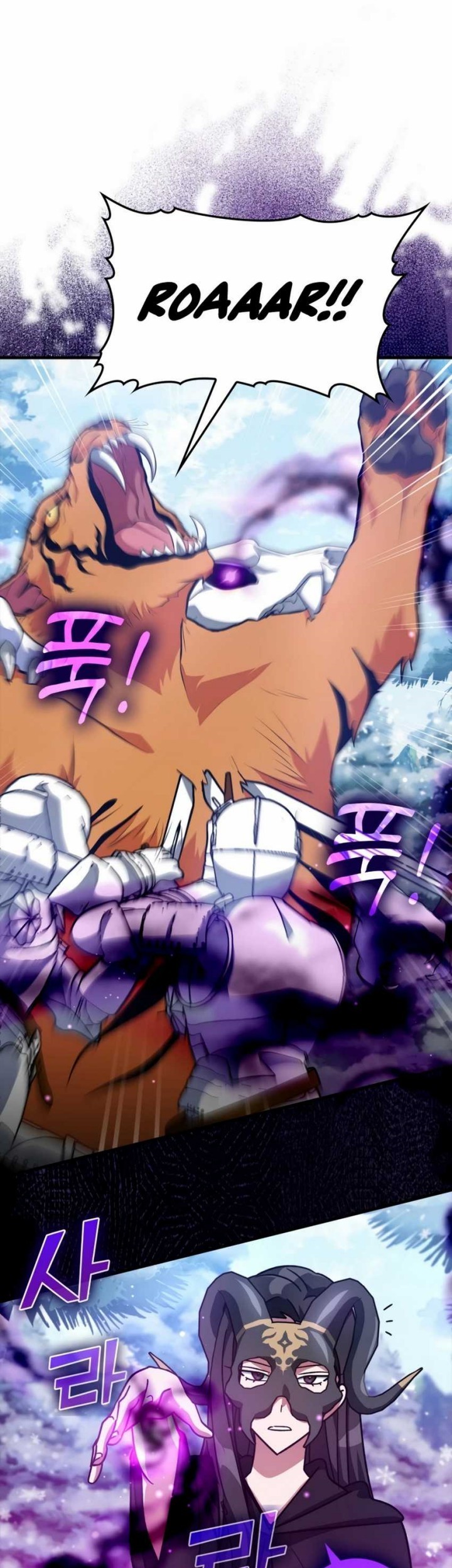 Max Level Player Chapter 20 Gambar 14