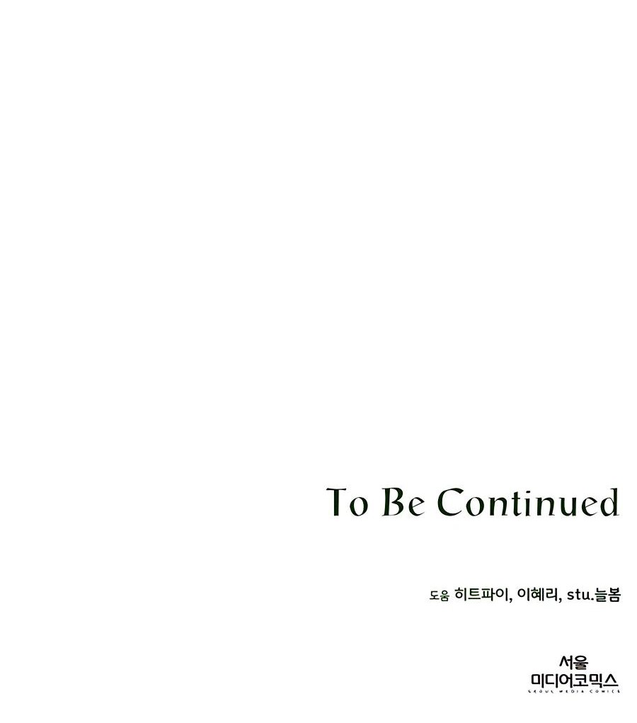 I’ll Resign and Have a Fresh Start in This World Chapter 32 Gambar 69