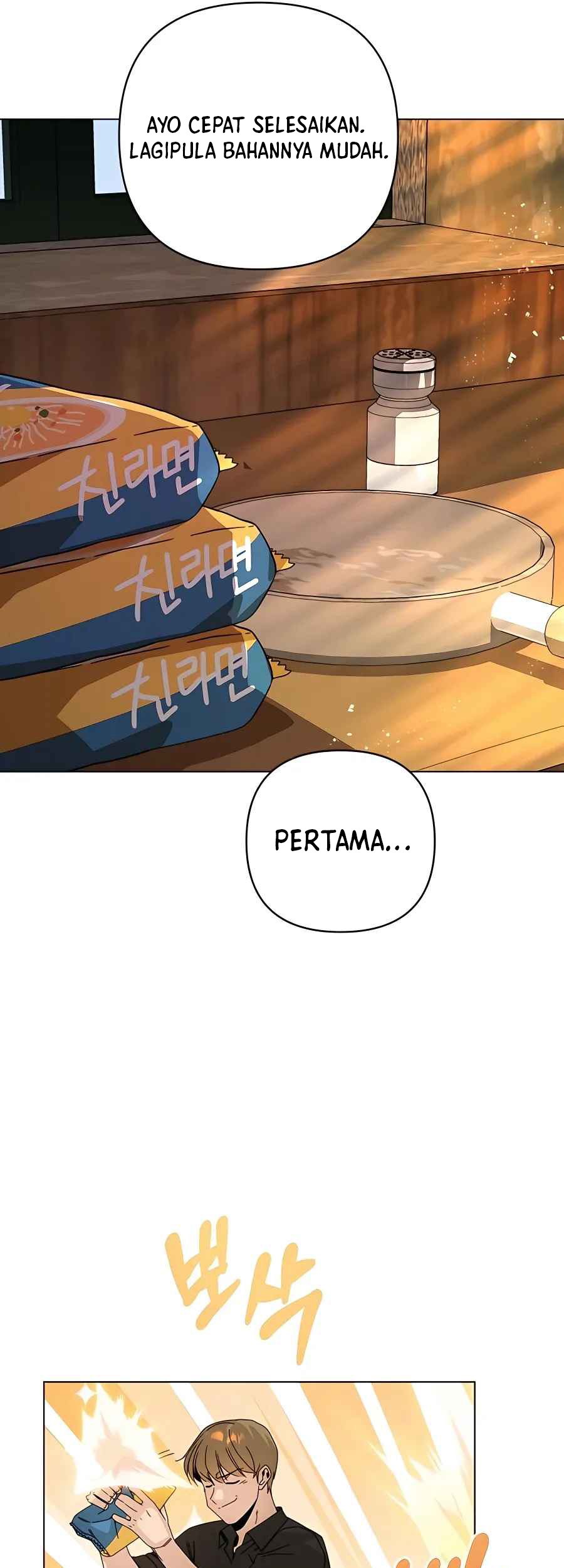 I’ll Resign and Have a Fresh Start in This World Chapter 31 Gambar 4