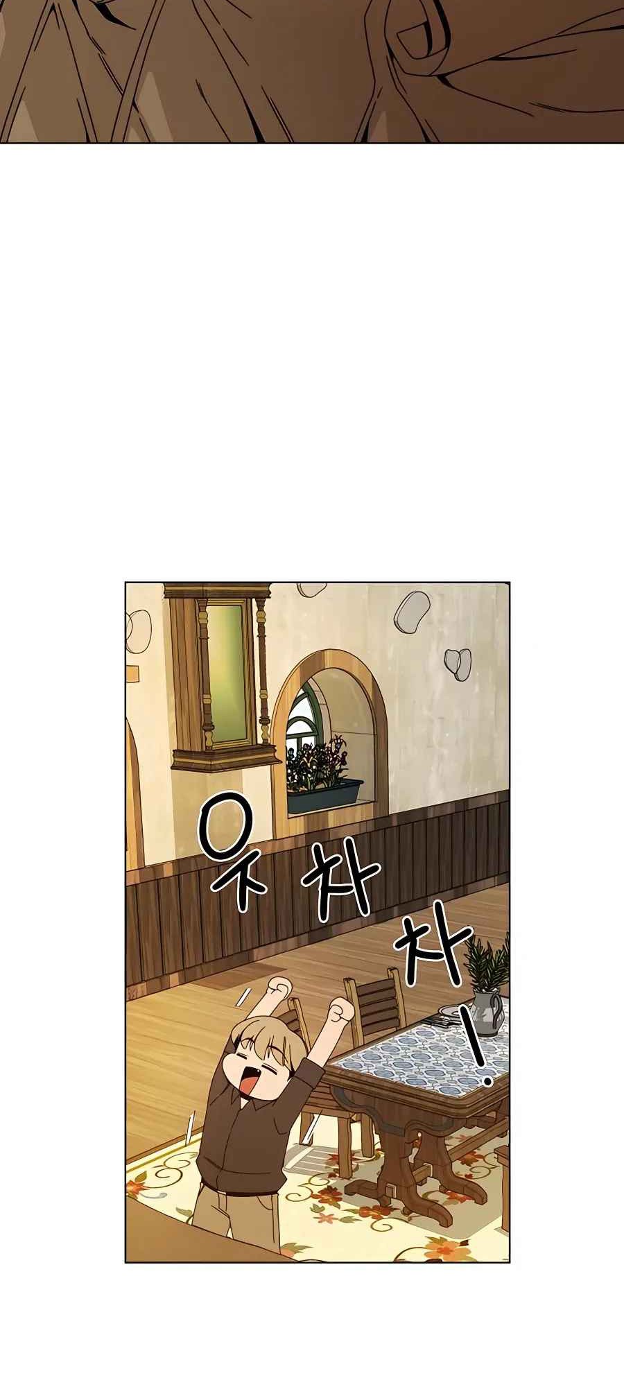 I’ll Resign and Have a Fresh Start in This World Chapter 31 Gambar 12