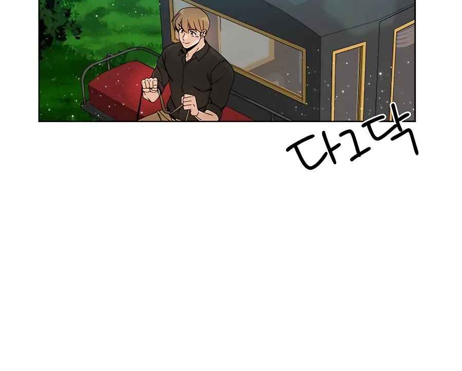 I’ll Resign and Have a Fresh Start in This World Chapter 31 Gambar 24