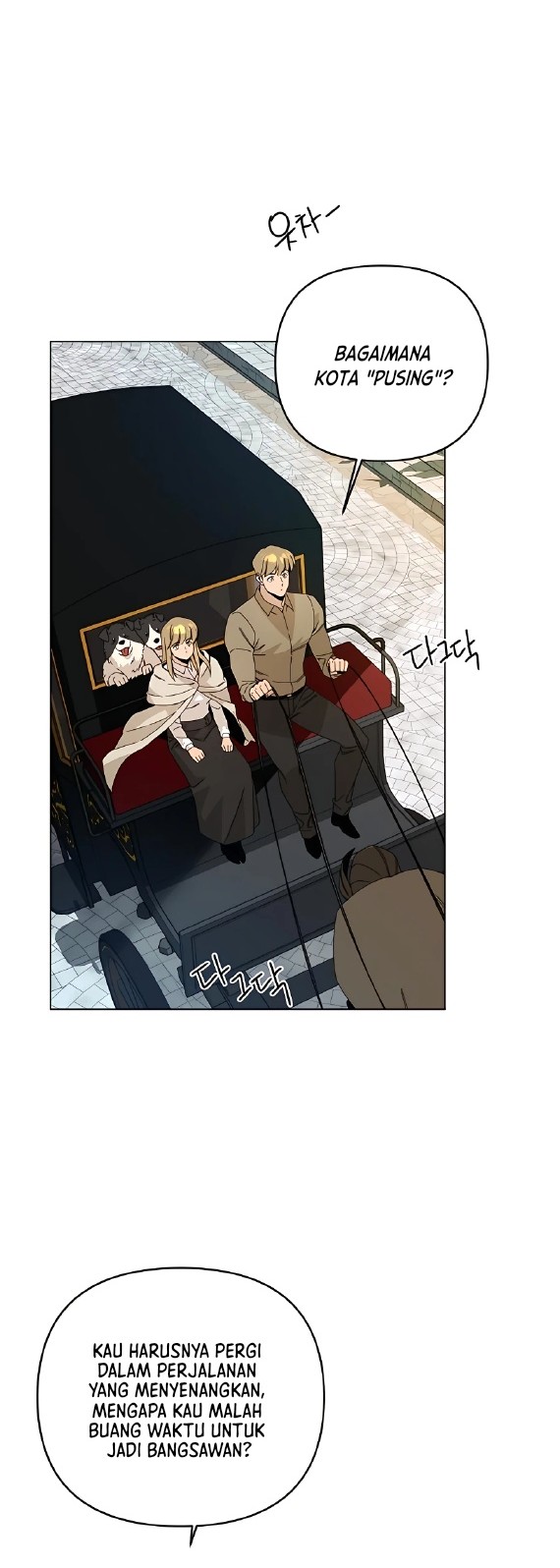 I’ll Resign and Have a Fresh Start in This World Chapter 30 Gambar 14