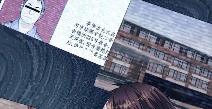 Disaster Shelter Chapter 02 Gambar 27