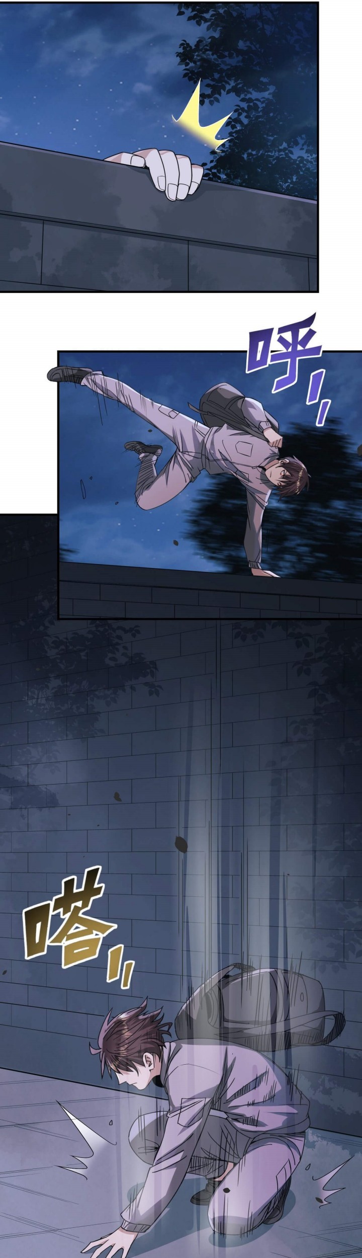 Disaster Shelter Chapter 02 Gambar 31