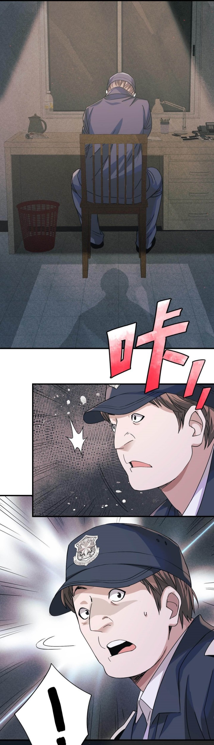 Disaster Shelter Chapter 02 Gambar 36