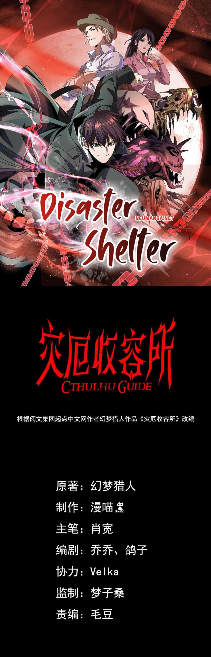 Disaster Shelter Chapter 02 Gambar 3