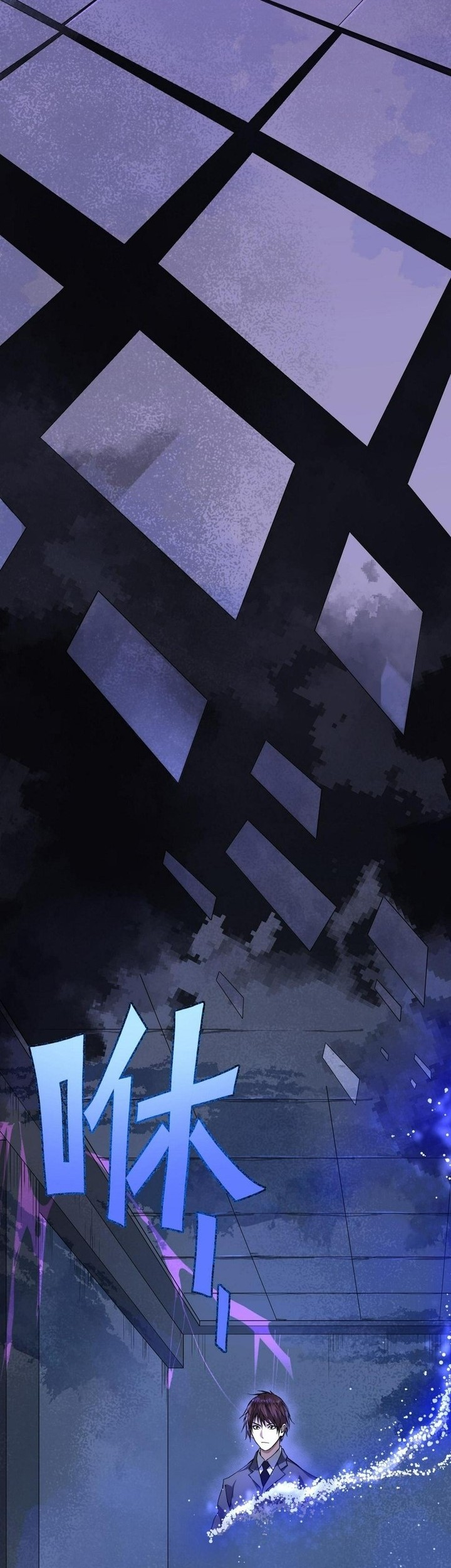 Disaster Shelter Chapter 01 Gambar 45