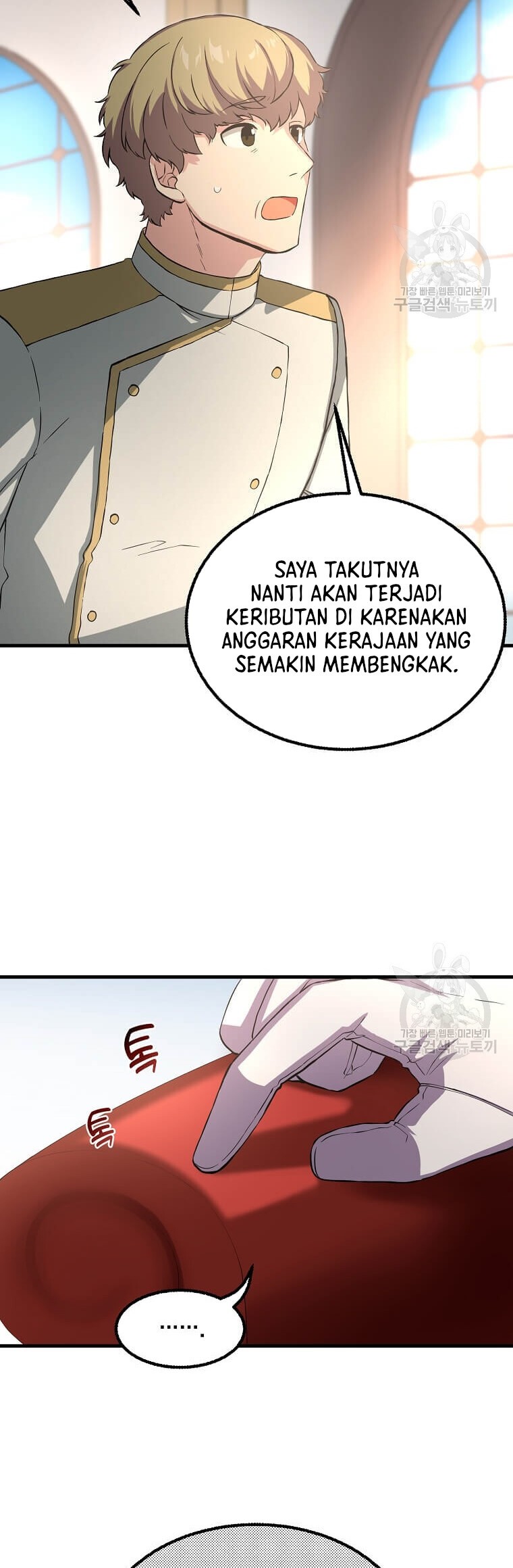 How a Former Pro Takes Advantage by Doing an Easy Job Chapter 15 Gambar 13