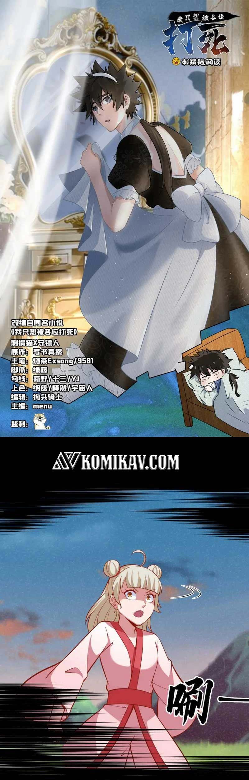 Baca I just want to be beaten to death by everyone Chapter 156 Gambar 2