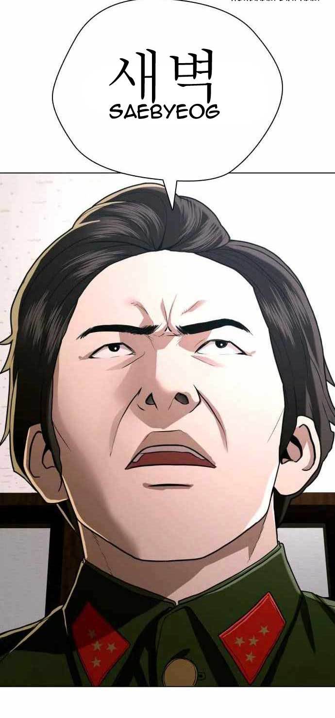 The 18 Year Old Spy Chapter 34 Gambar 11