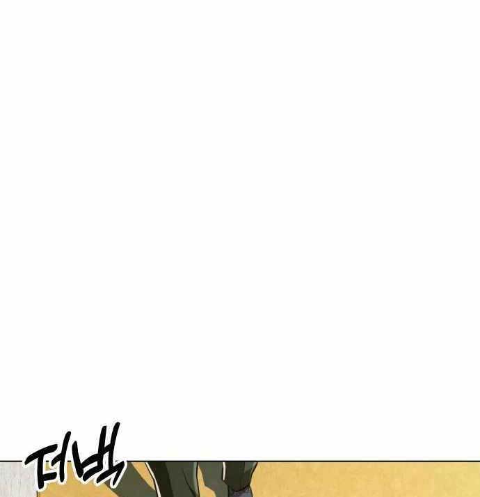 The 18 Year Old Spy Chapter 34 Gambar 127