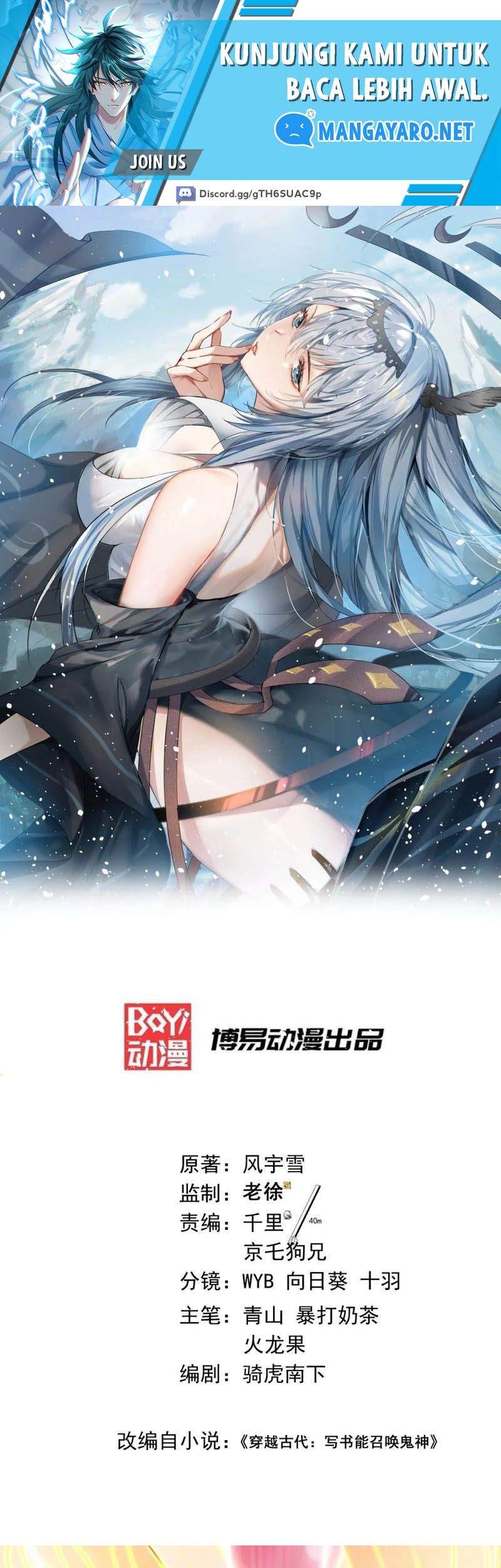Baca  I Have No Talent for Cultivation, so I Have to Summon the Gods Chapter 03 Gambar 2