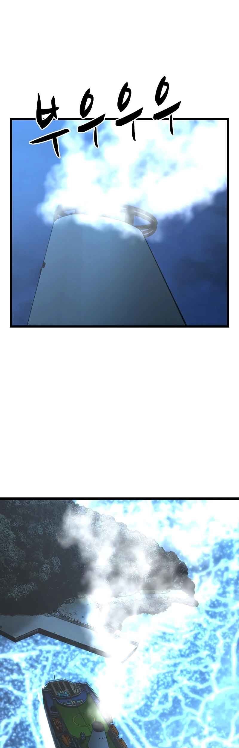 Hallym Gymnasium Chapter 117 Gambar 30