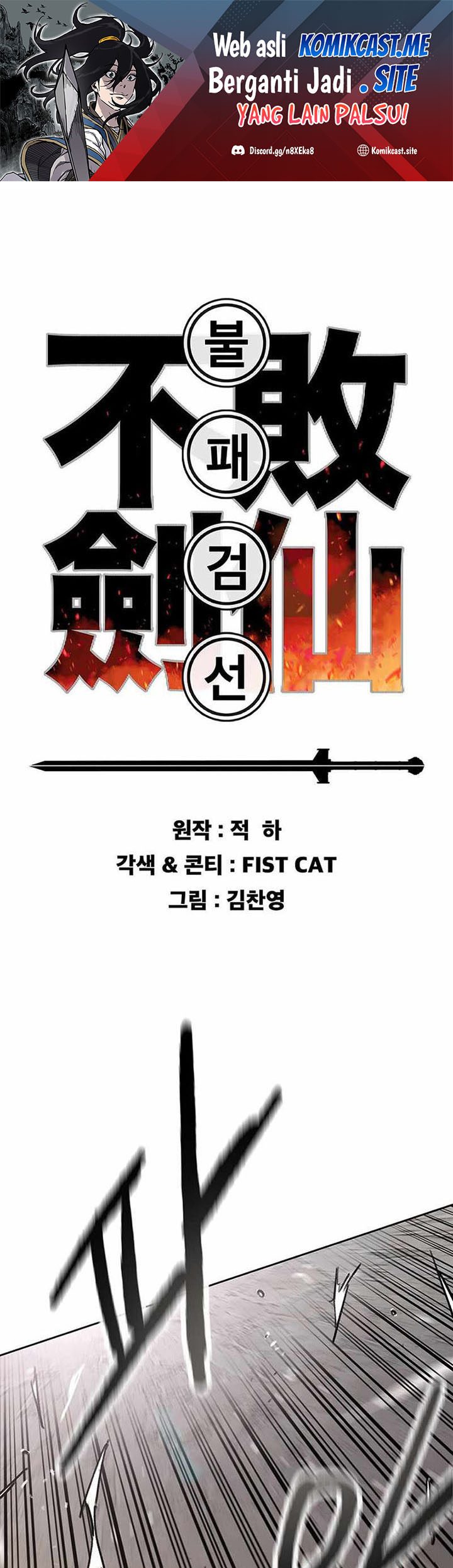 Baca  The Undefeatable Swordsman Chapter 154 Gambar 2
