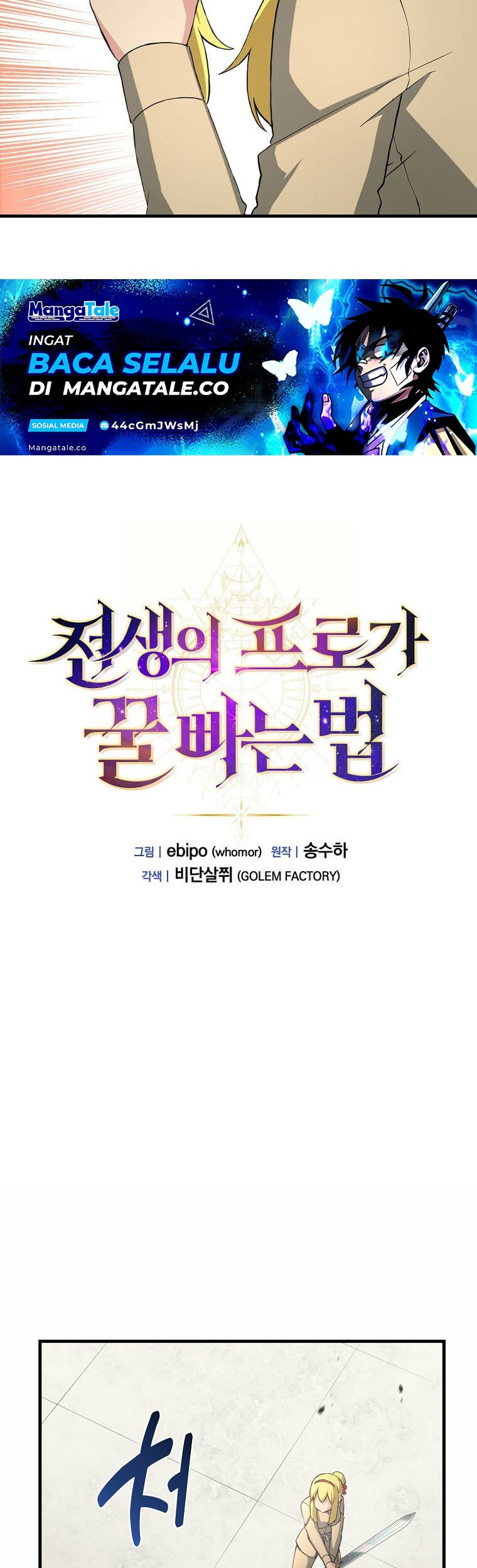 How a Former Pro Takes Advantage by Doing an Easy Job Chapter 21 Gambar 17