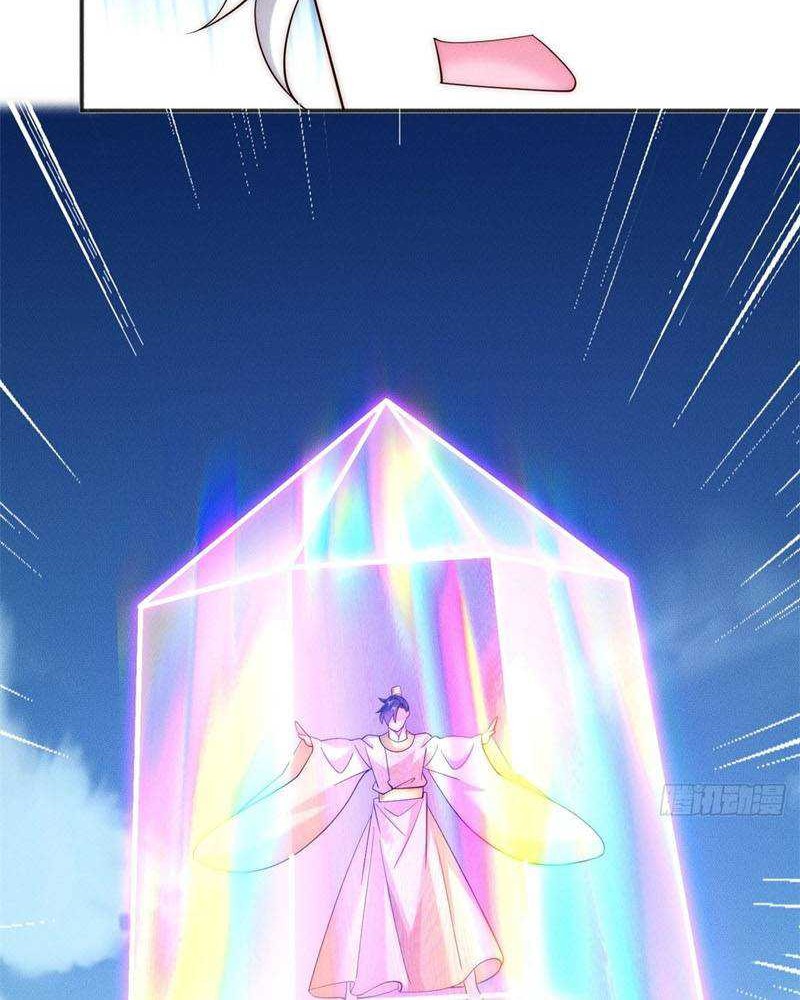 Reward 100 Million Lives at the Beginning Chapter 36 Gambar 15