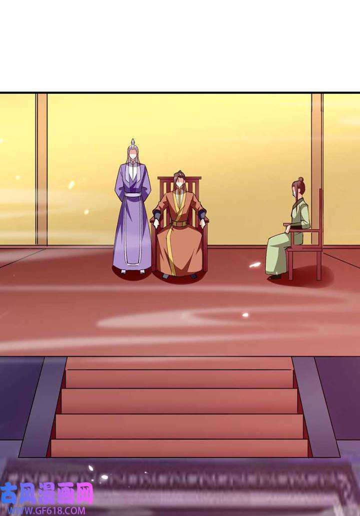 Strongest Leveling Chapter 350 Gambar 18