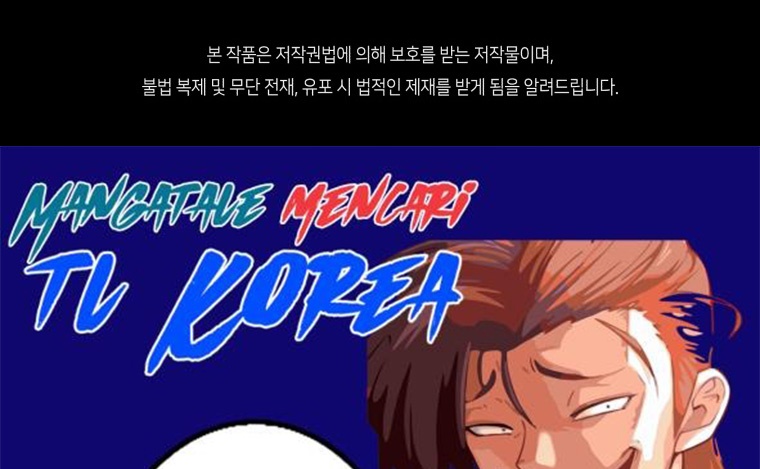 The Second Life of an Idol Chapter 32 Gambar 54