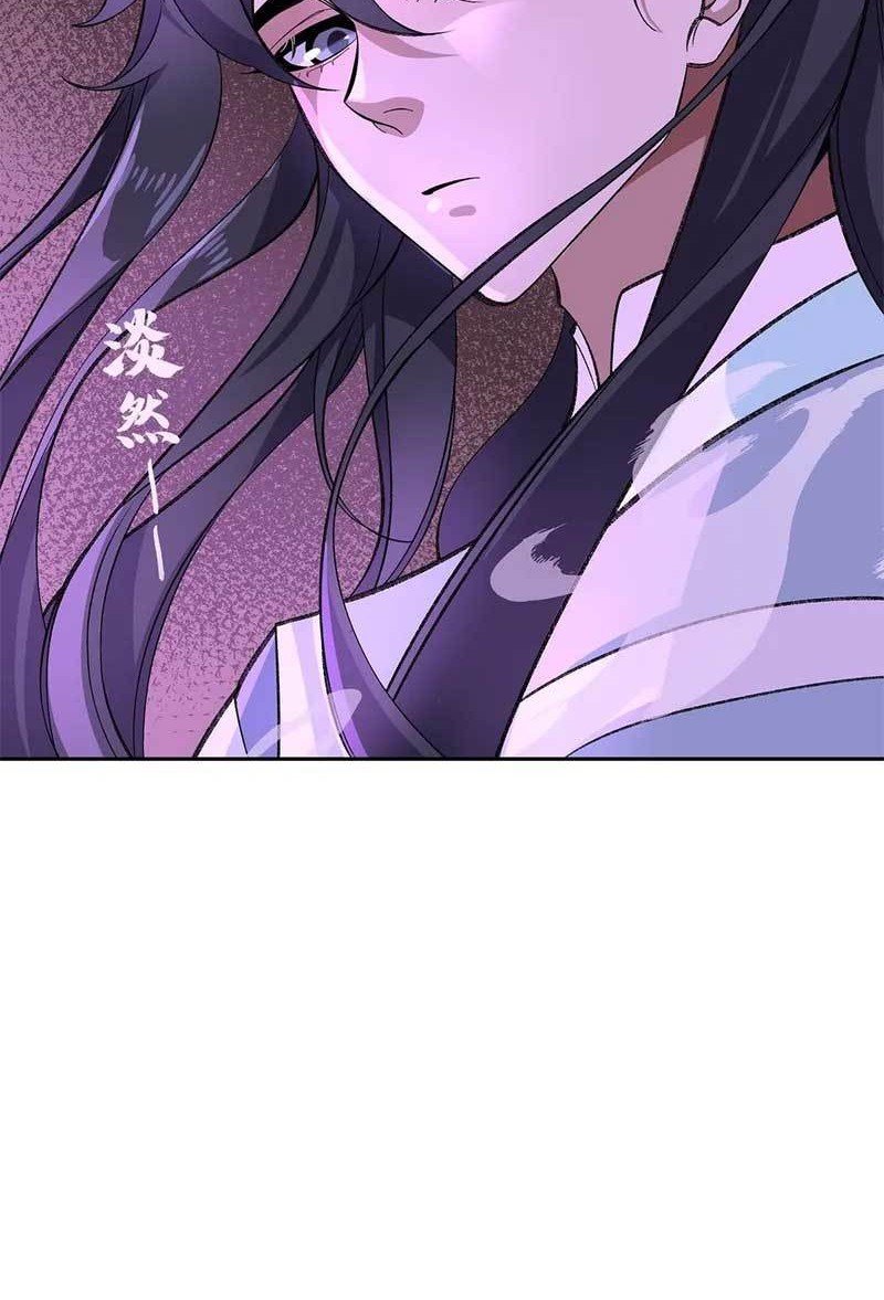 I Work Nine To Five In The Immortal Cultivation World Chapter 09 Gambar 64