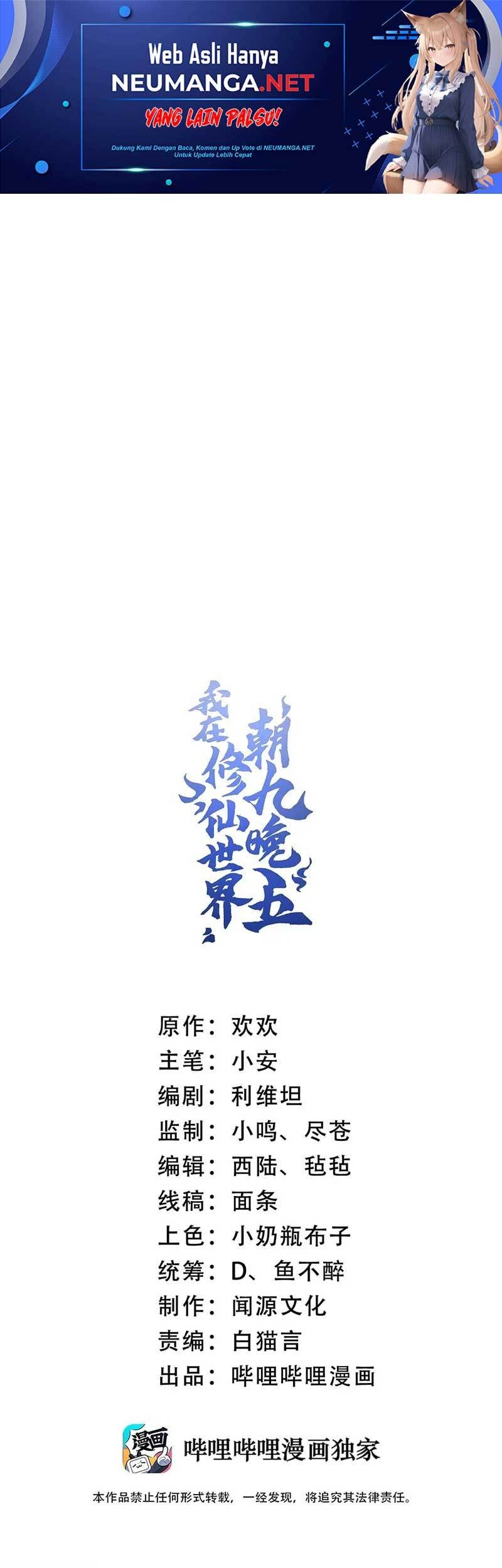 Baca I Work Nine To Five In The Immortal Cultivation World Chapter 09 Gambar 2