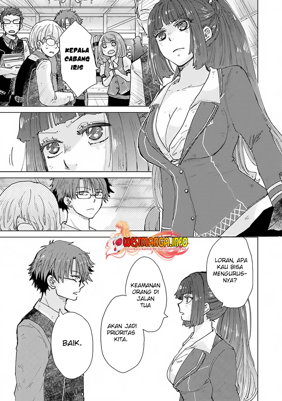 Hazure Skill