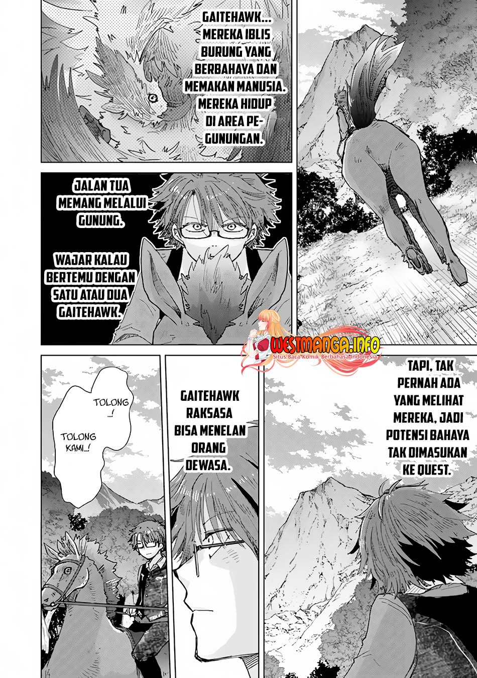 Hazure Skill
