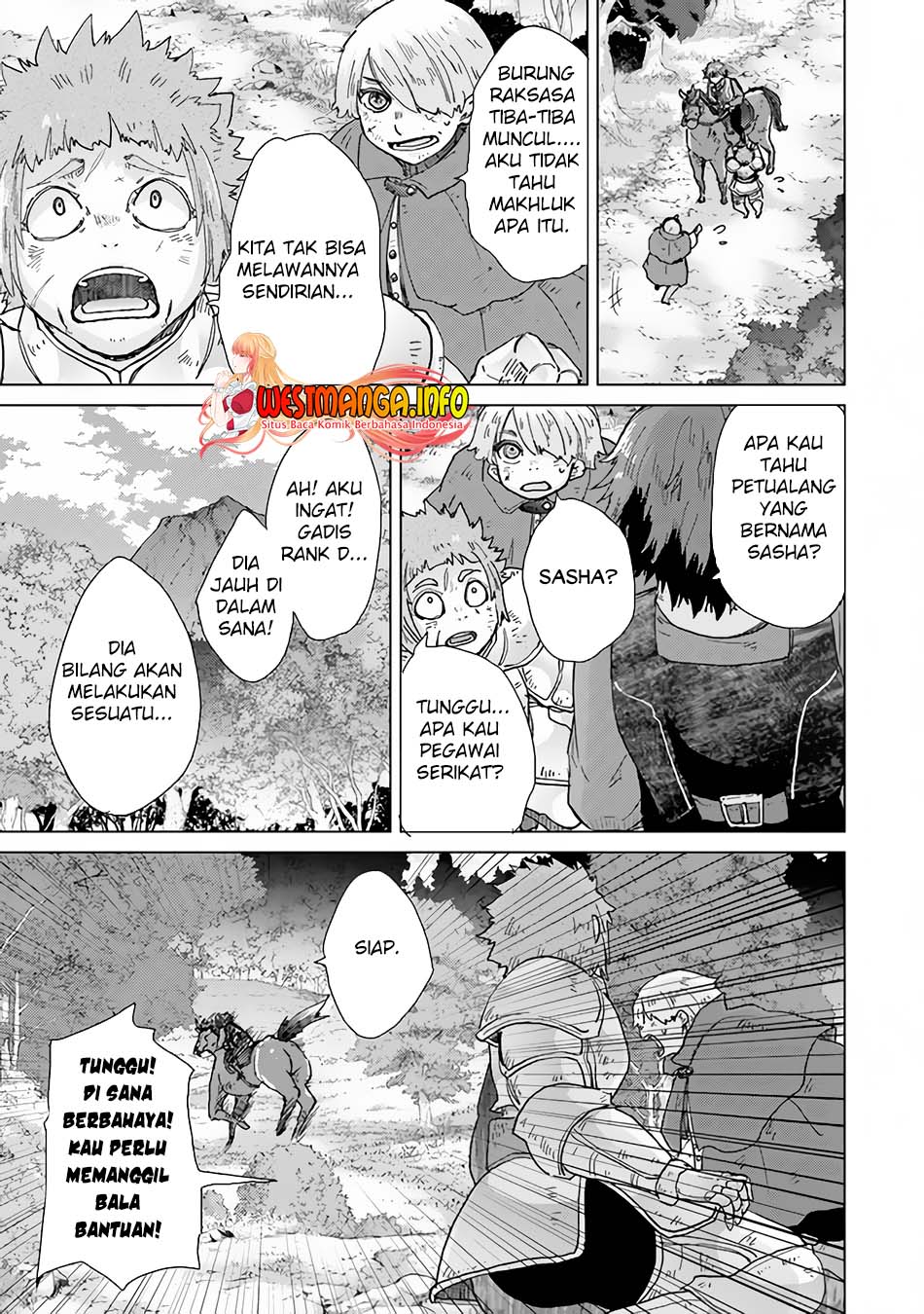 Hazure Skill