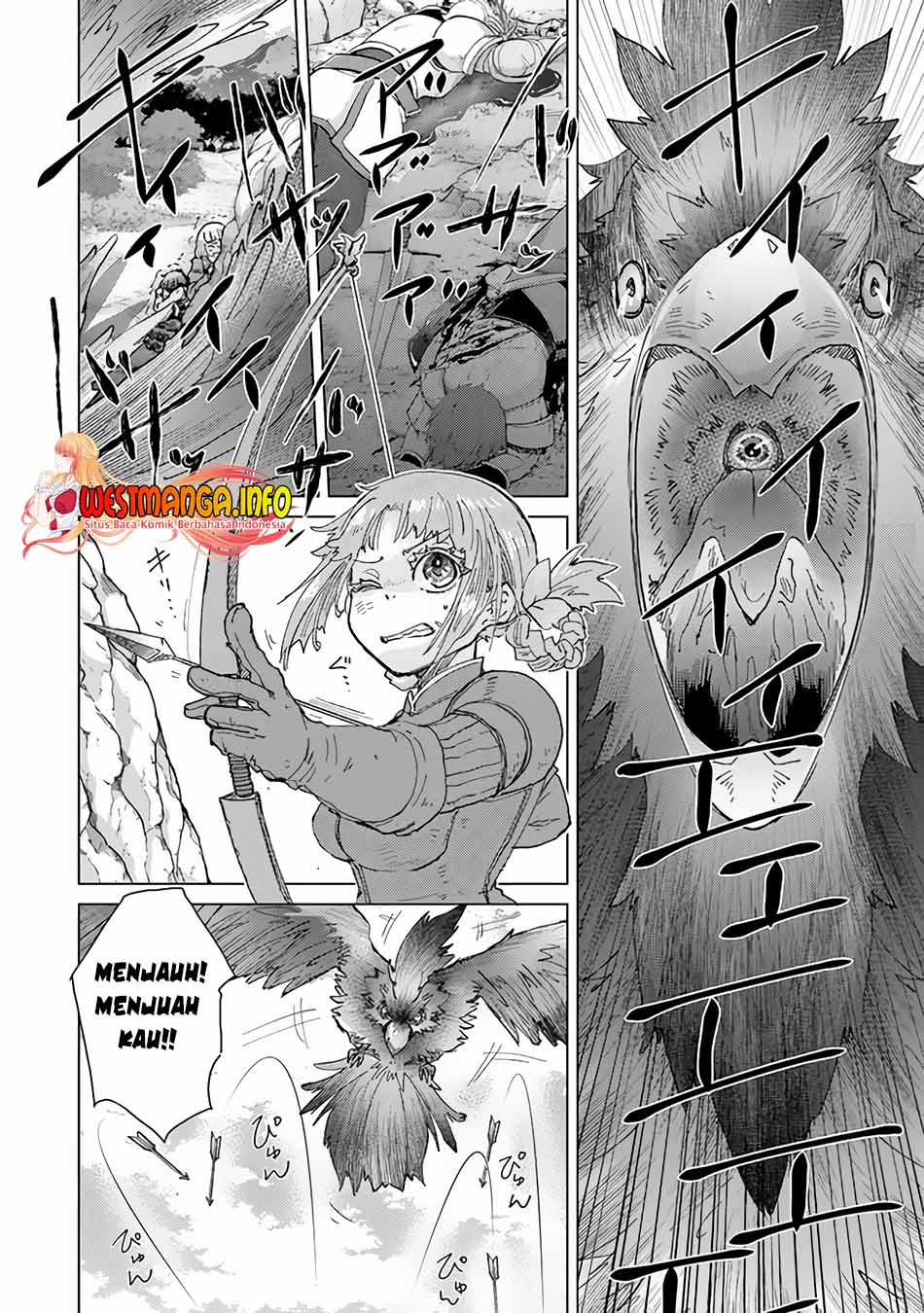 Hazure Skill